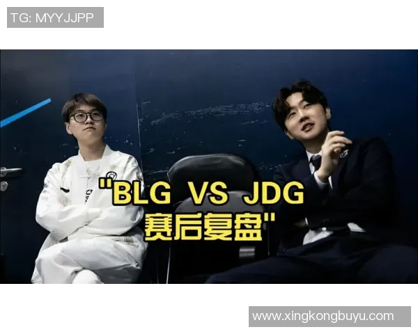 赛后复盘JDG与TES对决的速度分析与战术解读 赛后复盘JDG与TES对决的速度分析与战术解读