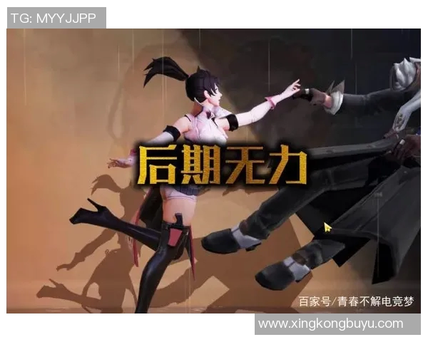 V5战队在S15电竞总决赛中的耐力表现全解析