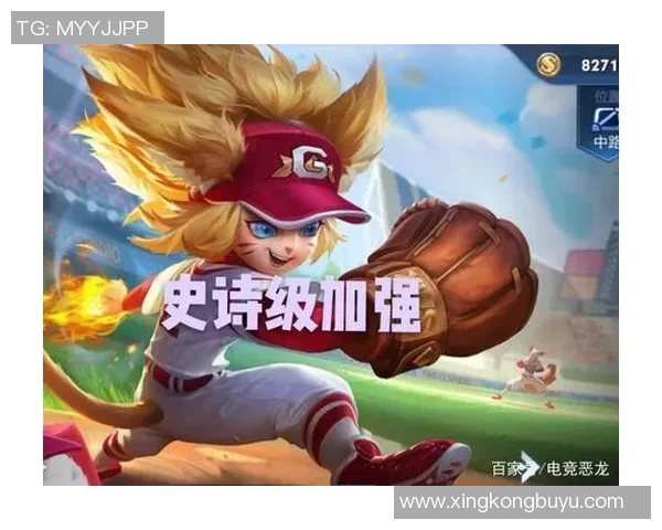 提升电竞实力的科学训练方法解析S15英雄联盟总决赛专属指南