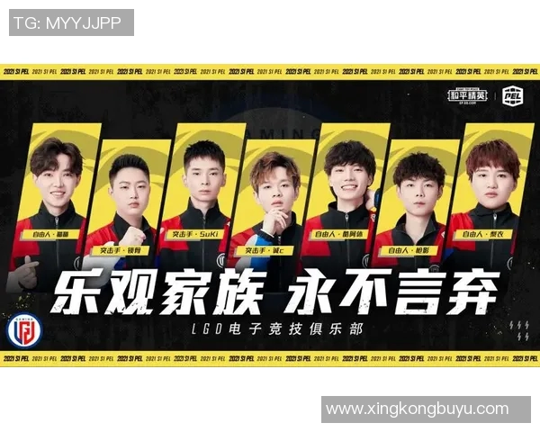 和平精英力量排行榜更新EDG战队荣登第七名展现强劲实力