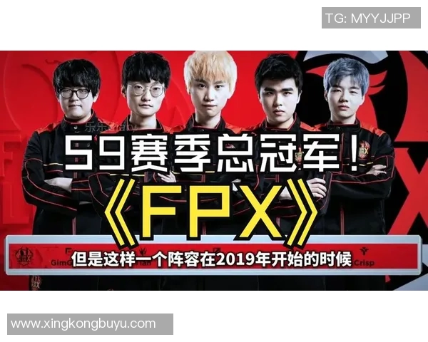 电竞新闻深入分析FPX战队的整体压制策略与战术执行细节