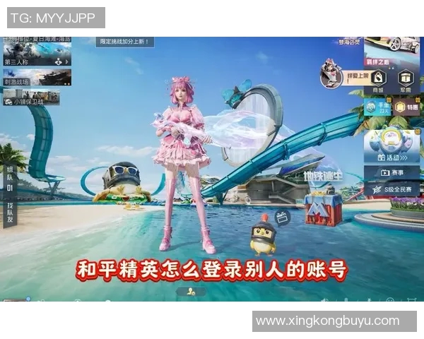 电竞新闻深度探讨张敏在和平精英中的成长与人生哲学